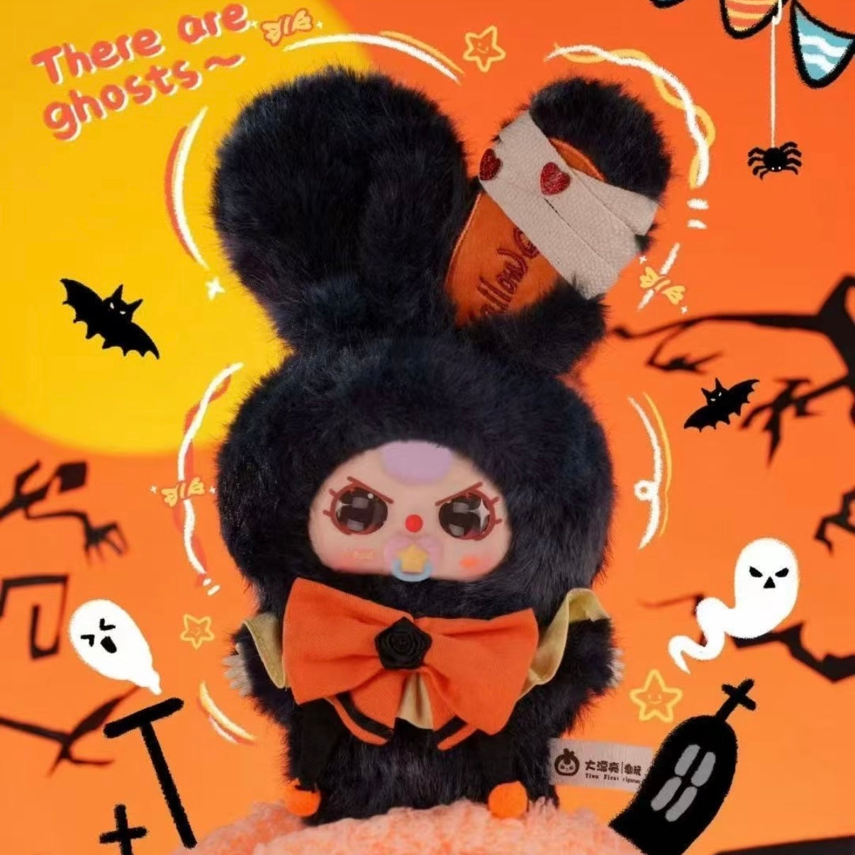Baby Three - Halloween Castle Adventure Series Plush Blind Box