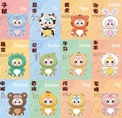 Baby Three Chinese Zodiac Series Plush Blind Box