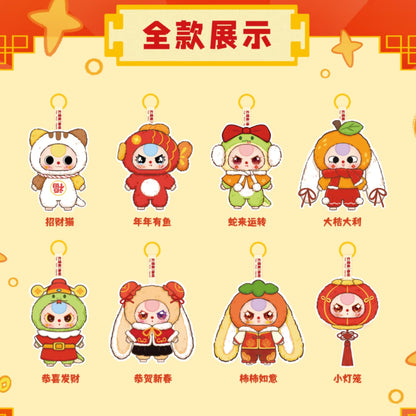 Baby Three New Year Plush Series Blind Box