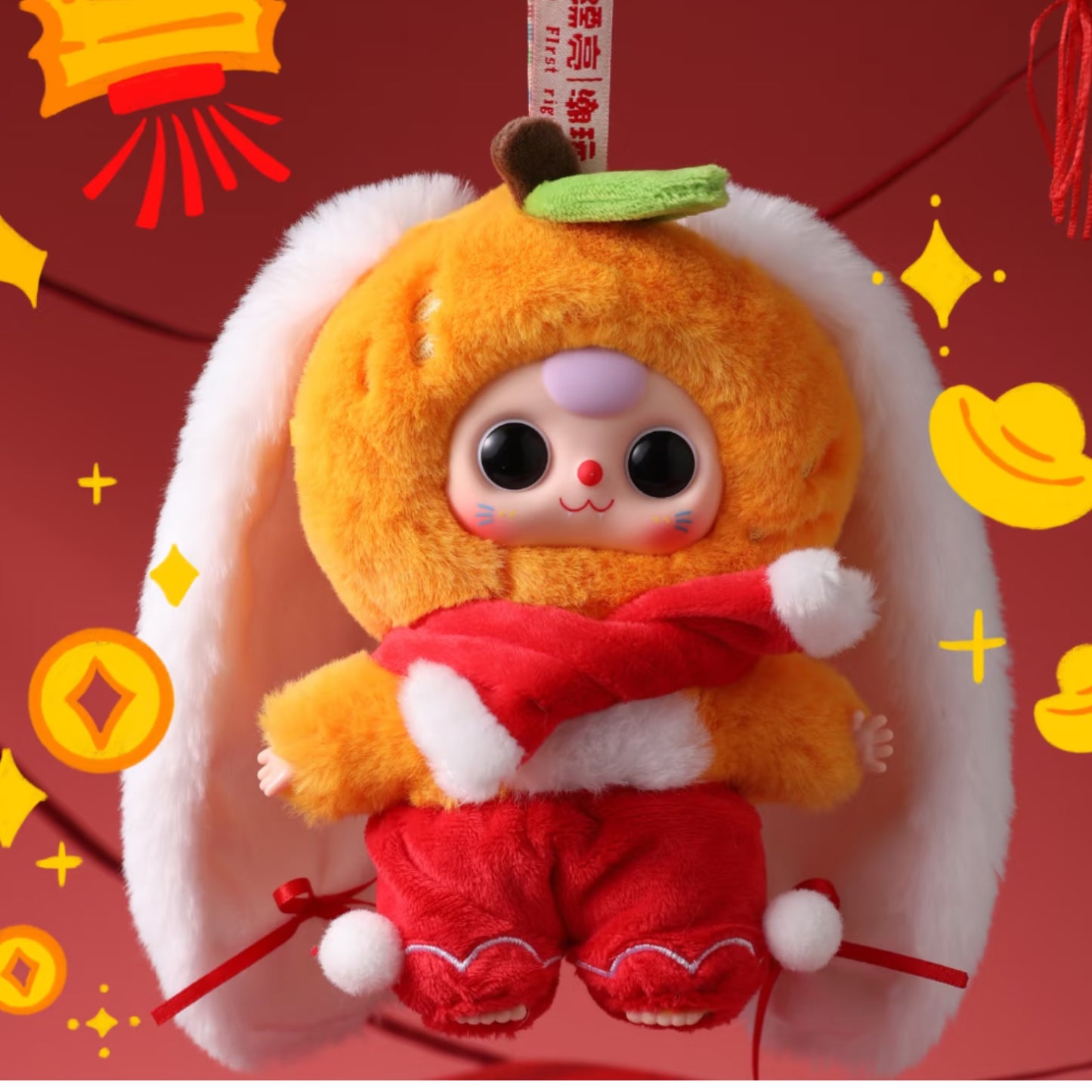 Baby Three New Year Plush Series Blind Box