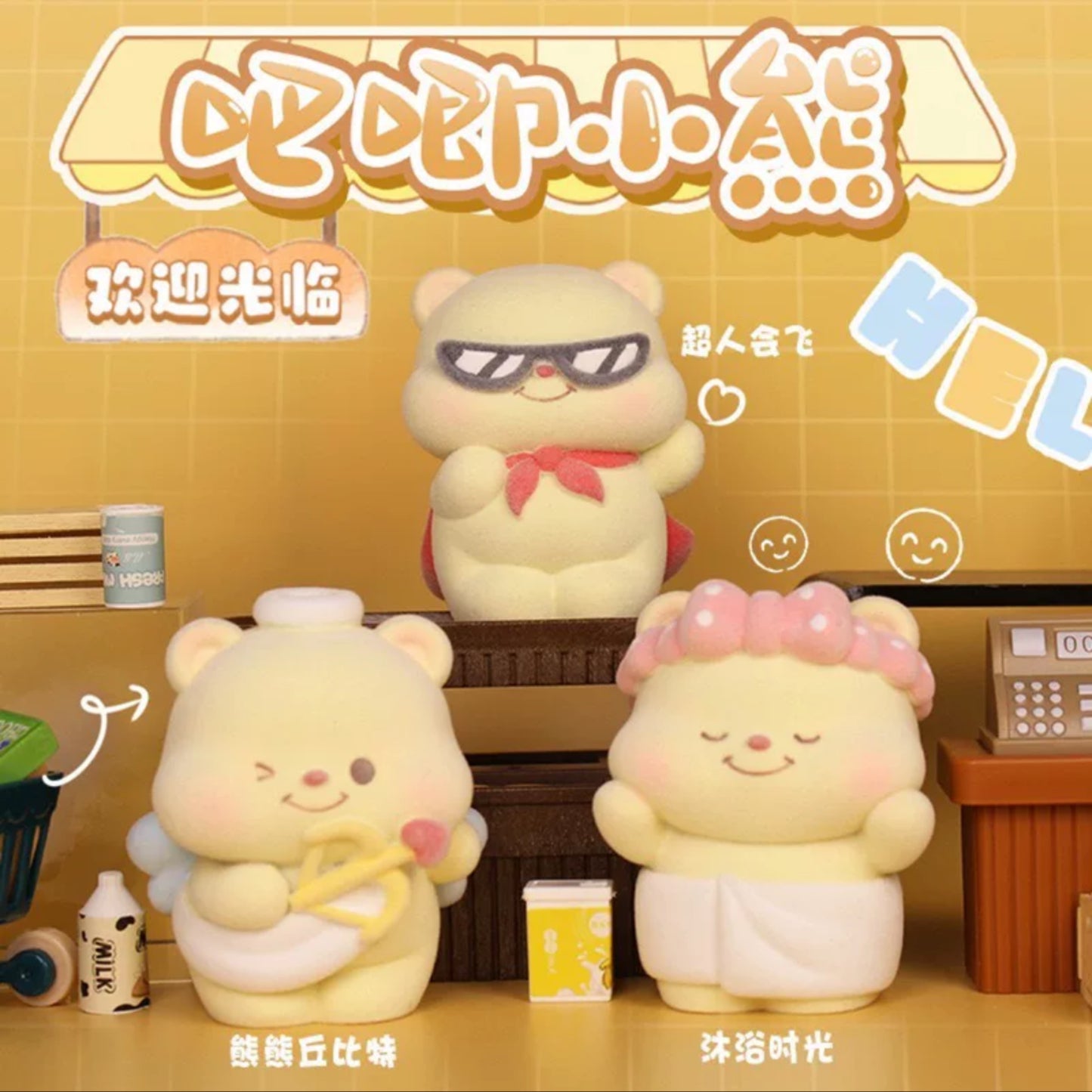 Baji Bear Flocking Series Blind Box