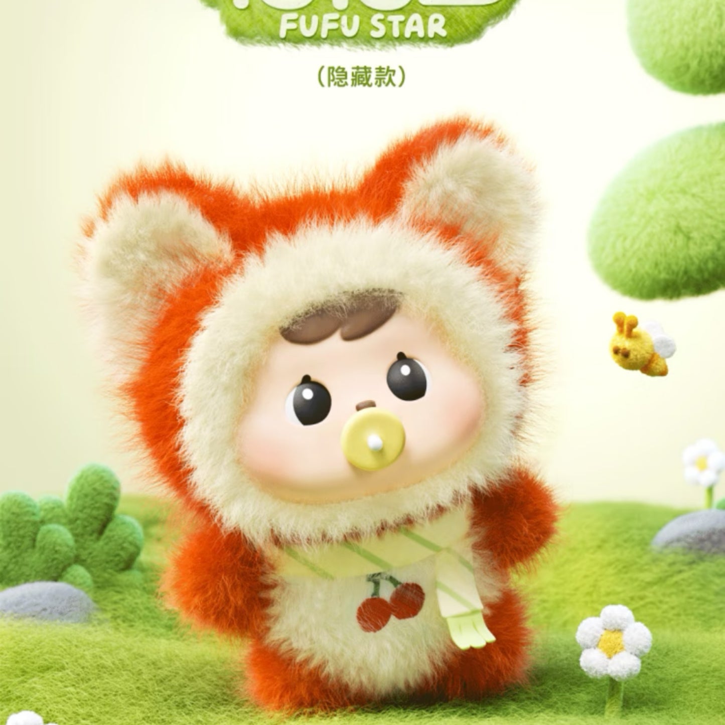 Bao-ao Star Island Series Plush Blind Box