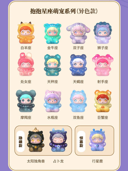 Baobao's Zodiac Pet Series Blind Box