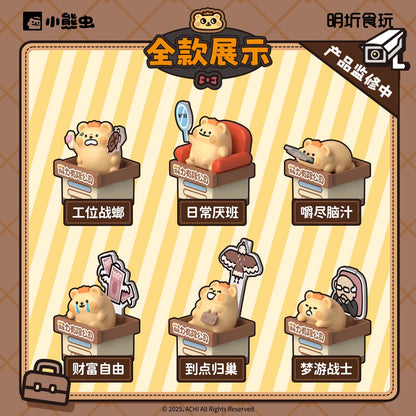 Bear is Bug Workplace Adventure Series Box