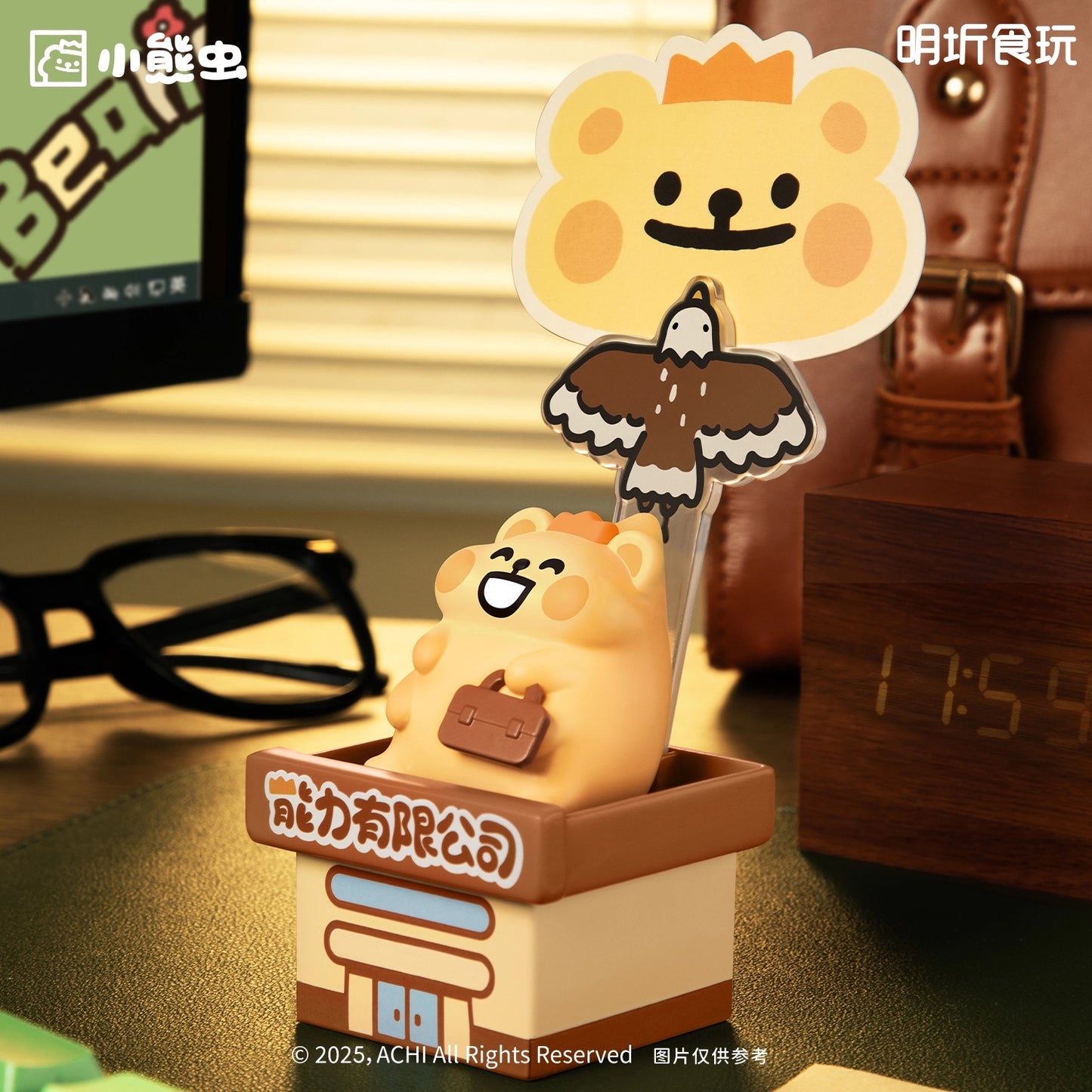 Bear is Bug Workplace Adventure Series Box