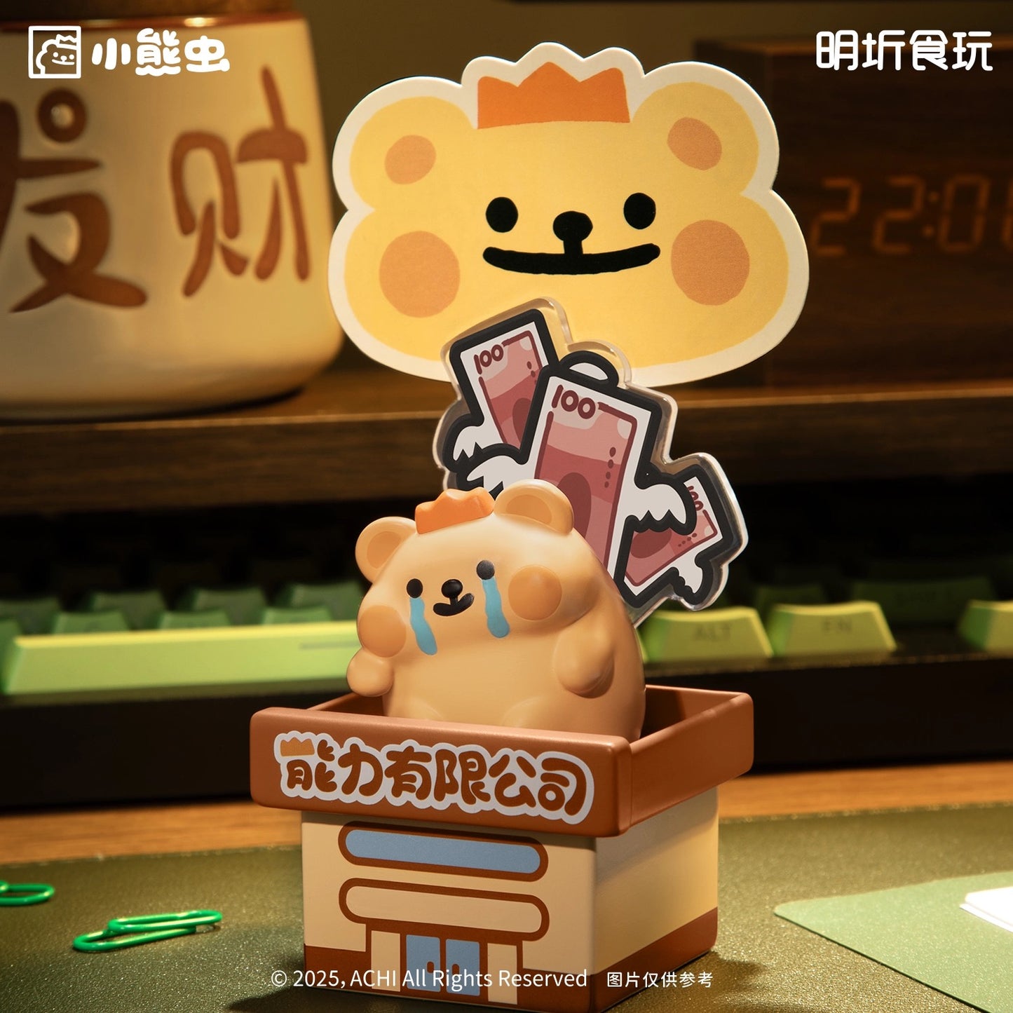 Bear is Bug Workplace Adventure Series Box