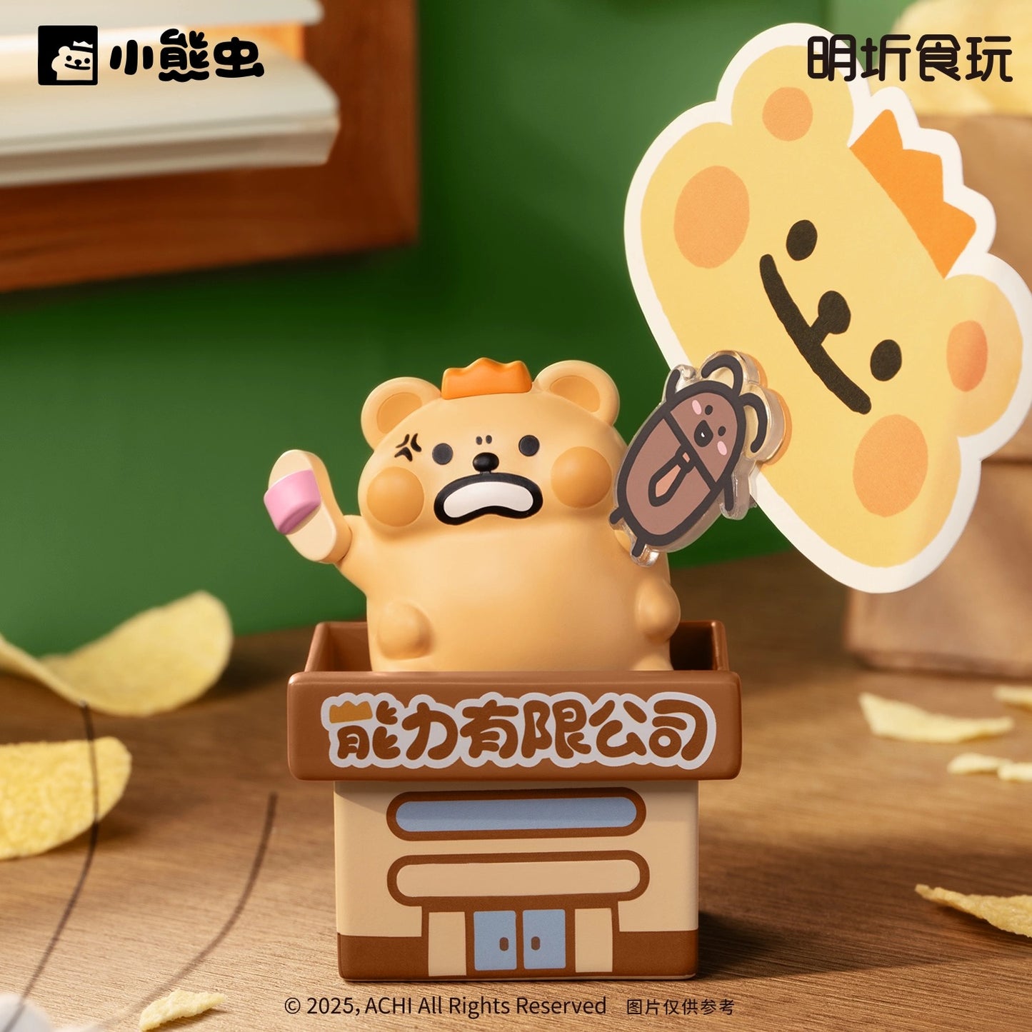 Bear is Bug Workplace Adventure Series Box