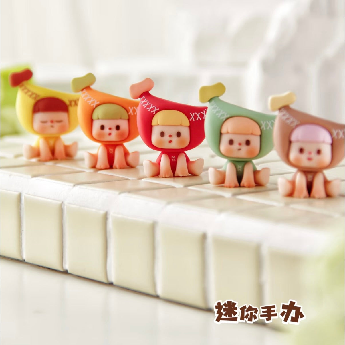 Buer I Wanna Banana Series Mini Bean