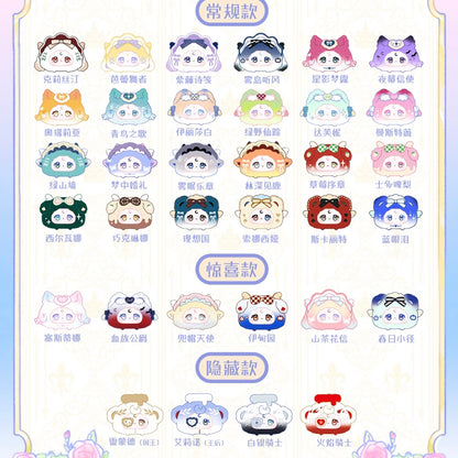 Bunny Waltz of The Rose Mini Bean Blind Box