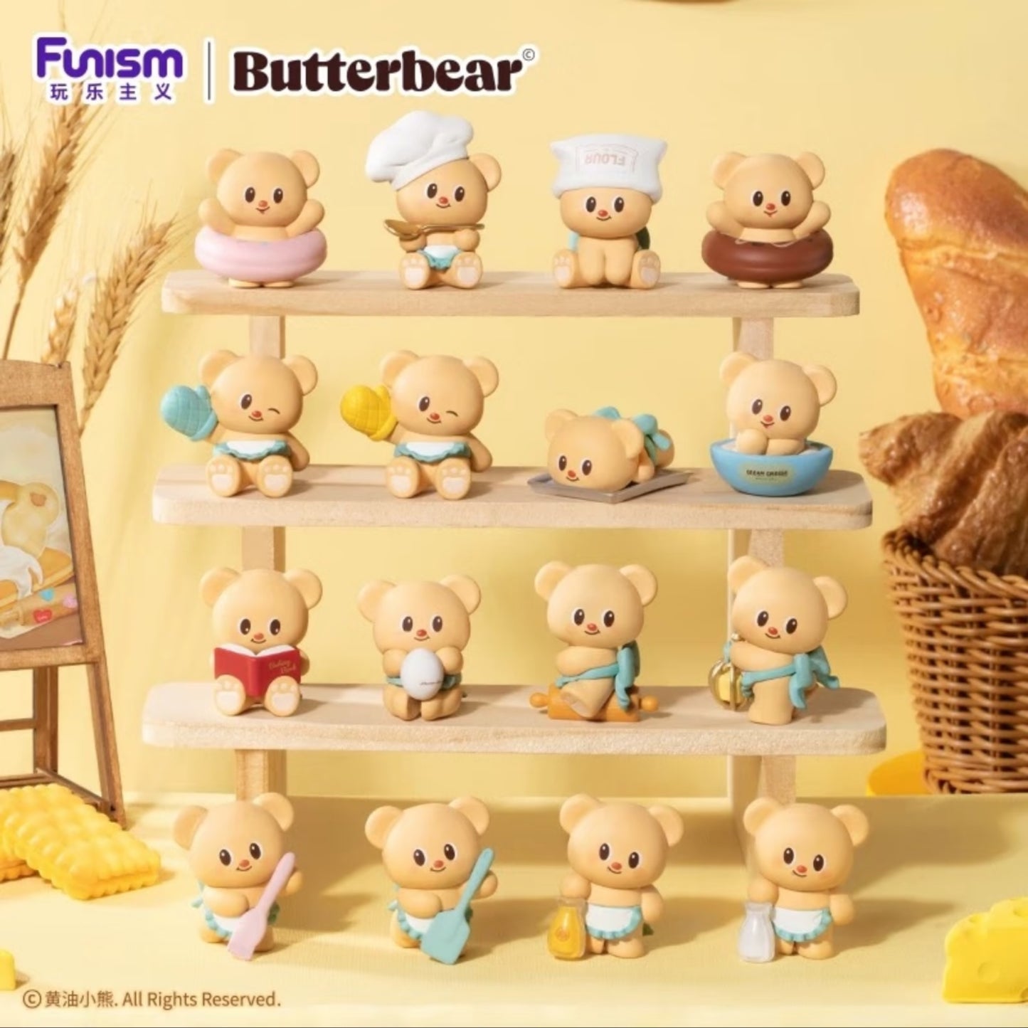 Butterbear Baked with Love Series Mini Bean
