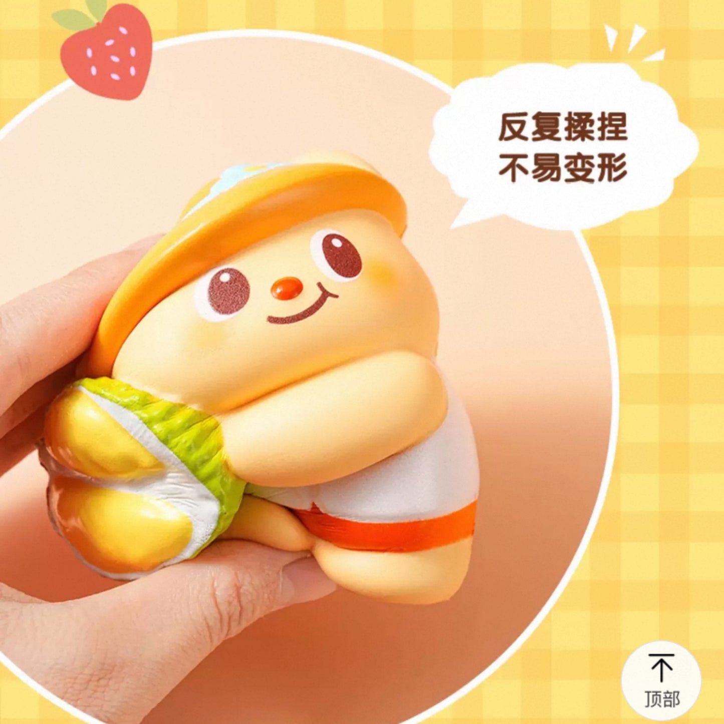 Butterbear Dessert Series Pinch Squeezer Series Blind Box