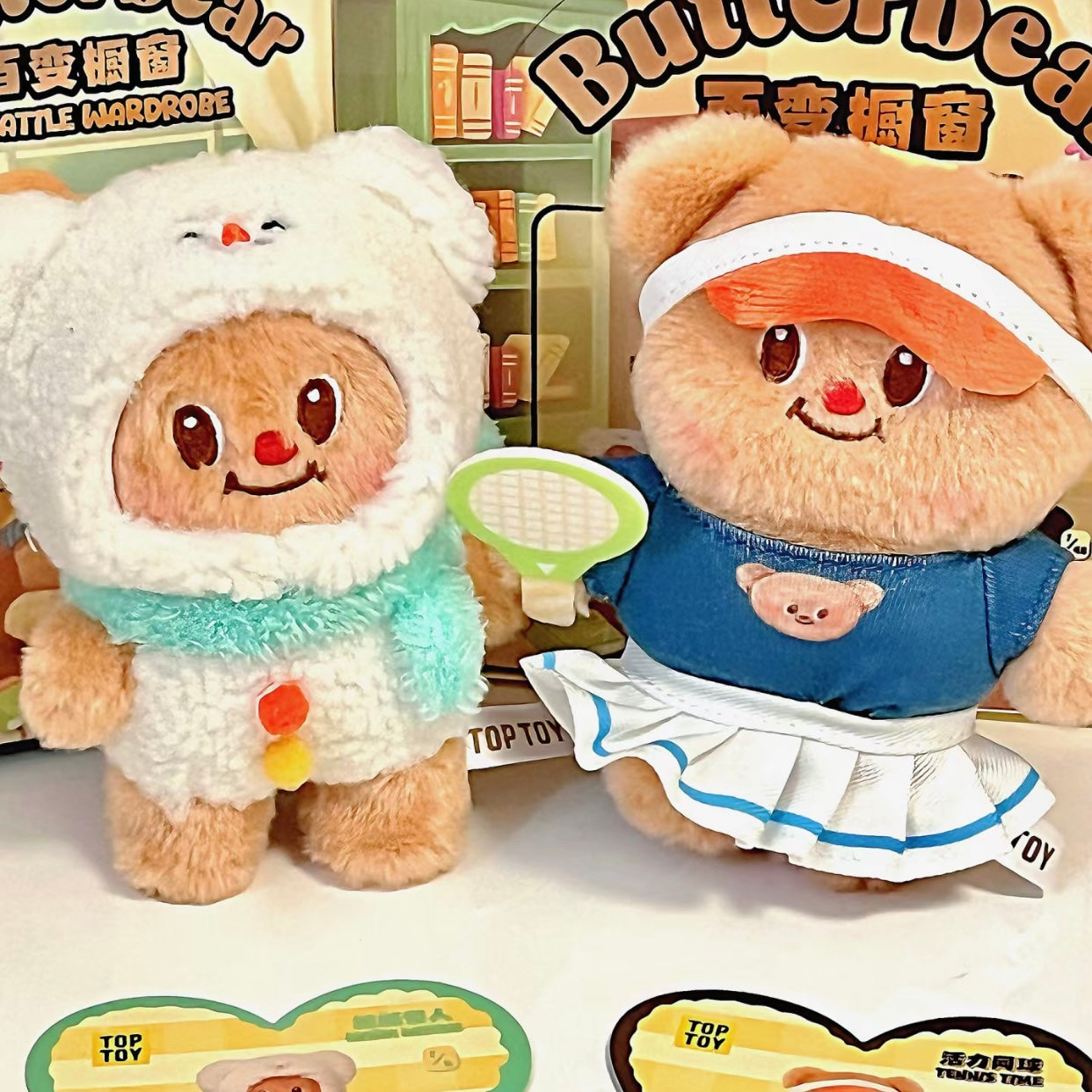 Butterbear Versatile Wardrobe Series Plush Pendant Blind Box