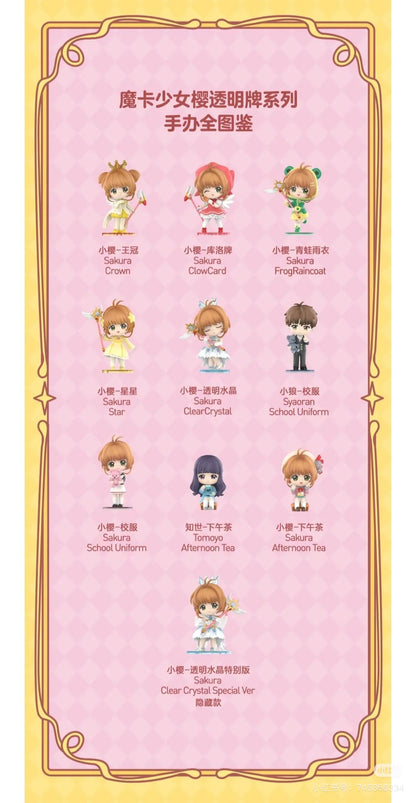Cardcaptor Sakura : Clear Card