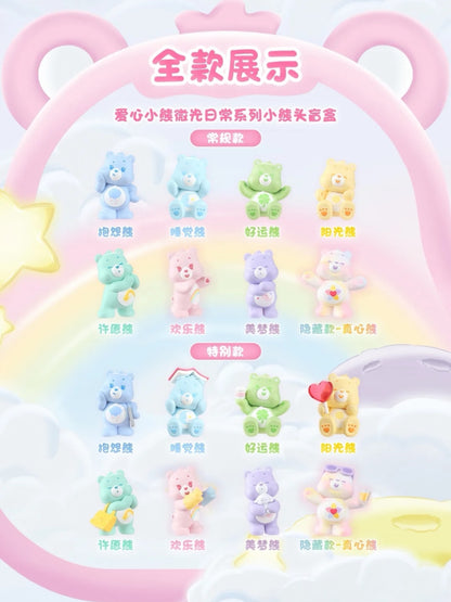 Care Bears Little Things Series Cubby Face