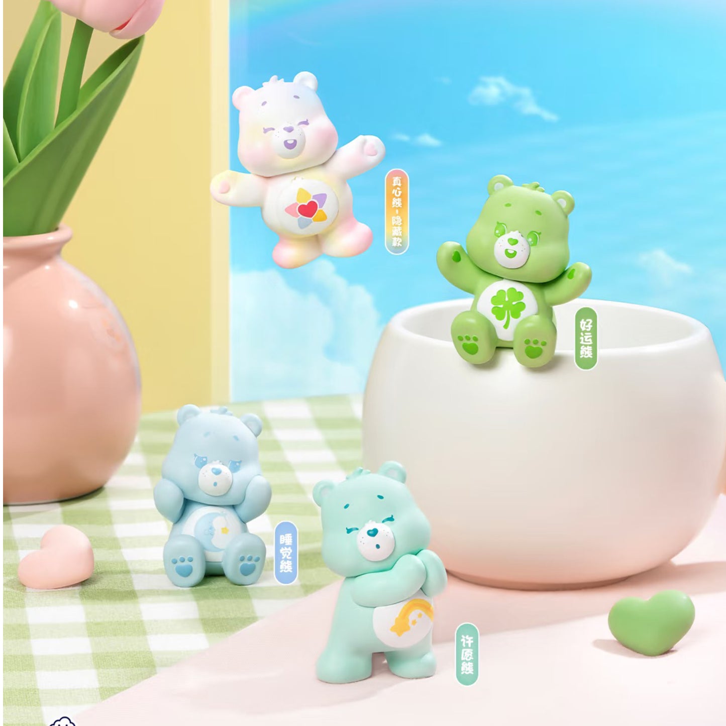 Care Bears Little Things Series Cubby Face