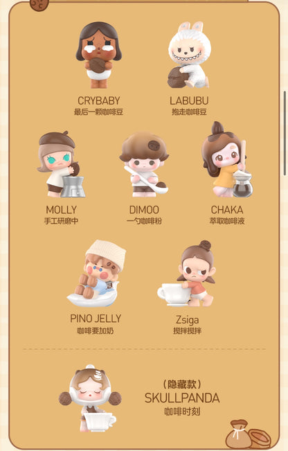 POPBEAN Coffee Bean Factory Series Mini Bean Blind Bag