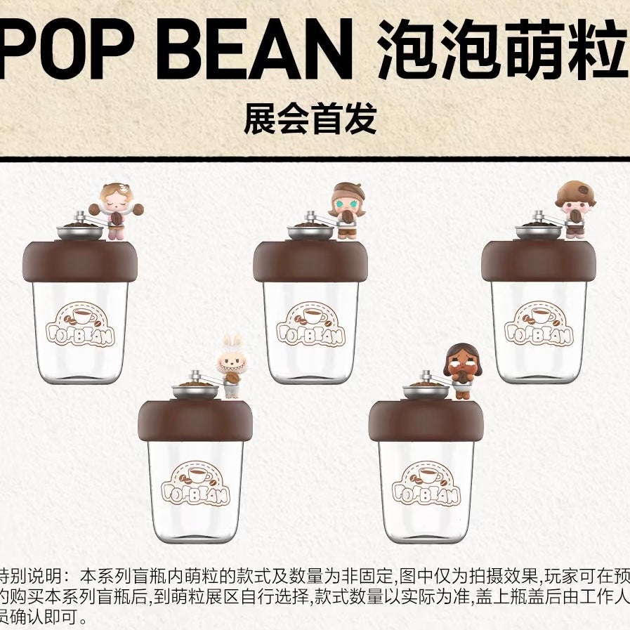 POP MART Coffee Factory Coffee Bottle Blind Box