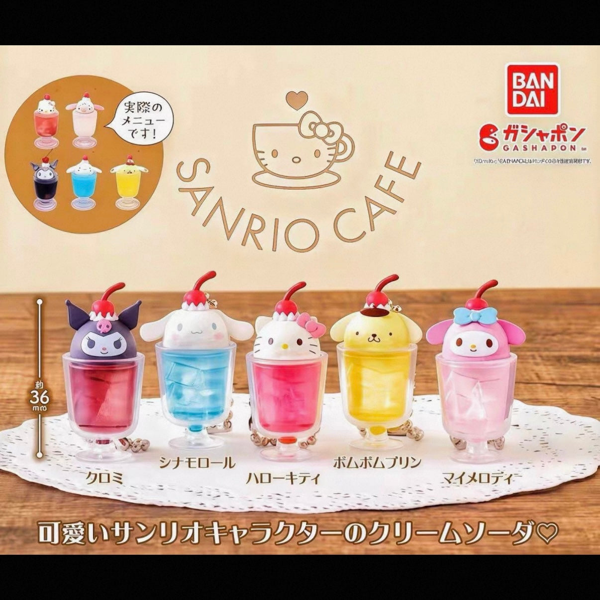 SANRIO Costume Bandai Gacha Ball