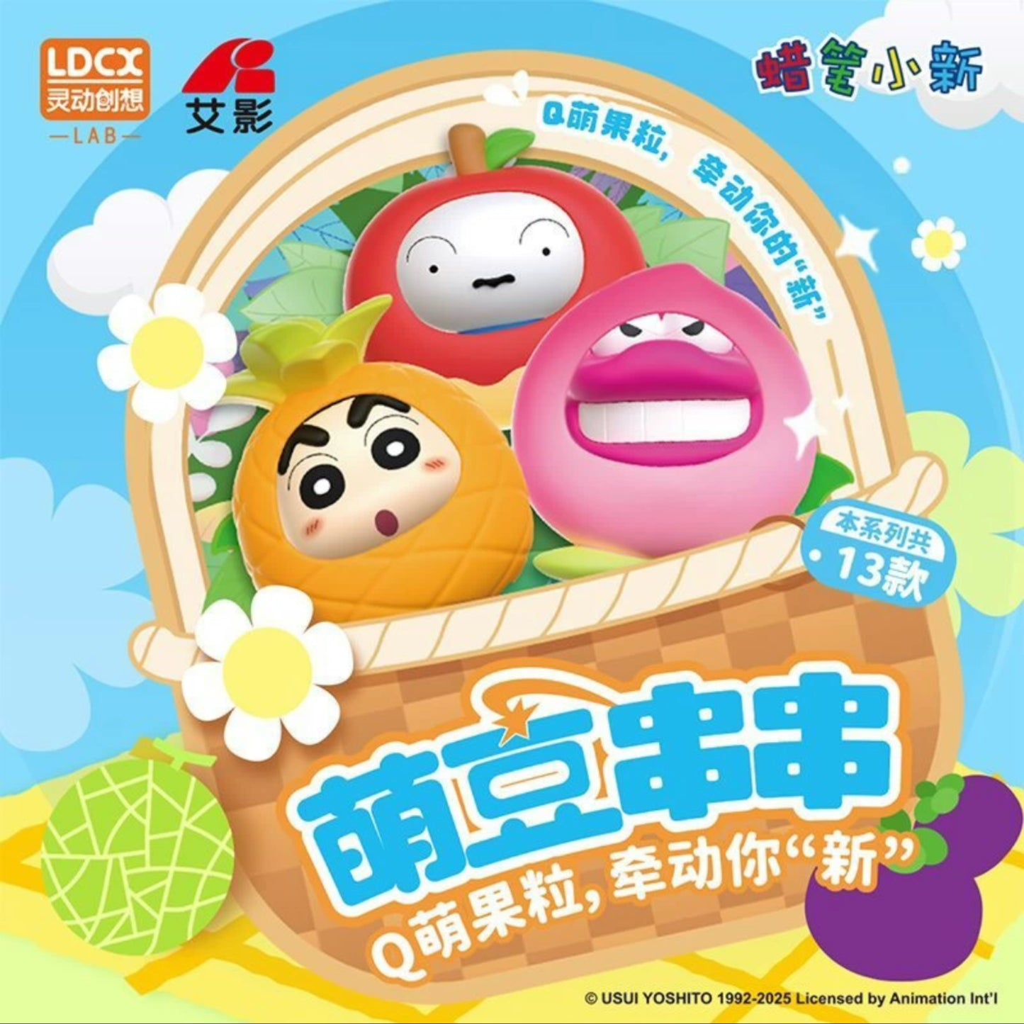 Crayon Shin-chan Fruit Cross Dressing Series Mini Bean Blind Bag