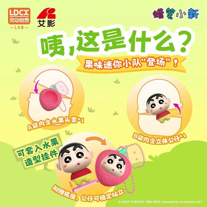 Crayon Shin-chan Fruit Cross Dressing Series Mini Bean Blind Bag