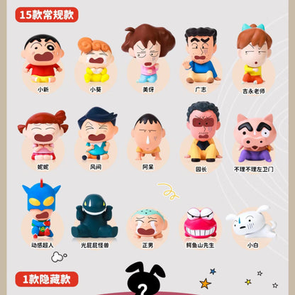 Crayon Shin Chan Scary-Face Mini Bean Series Blind Bag