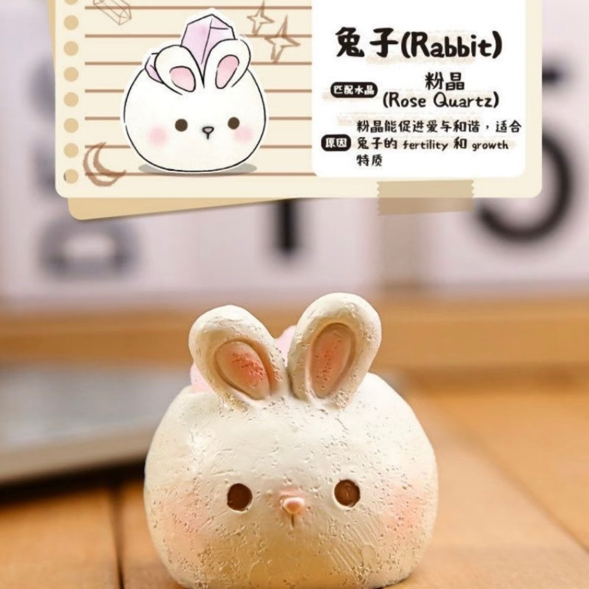 Cute and Interesting Crystal  Series Blind Box