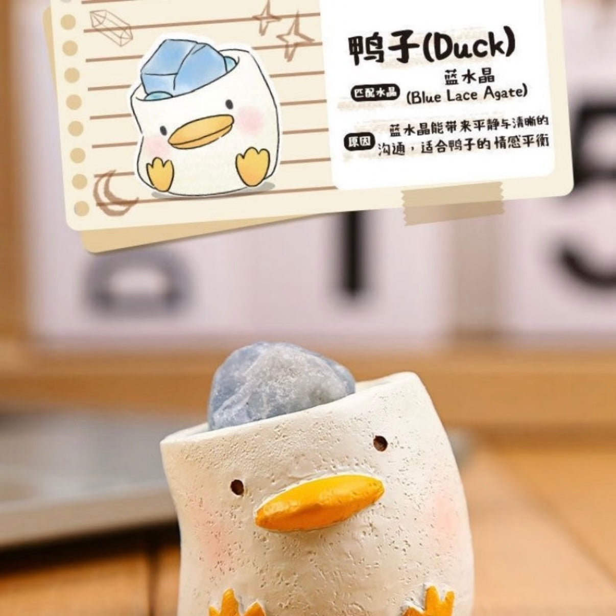 Cute and Interesting Crystal  Series Blind Box