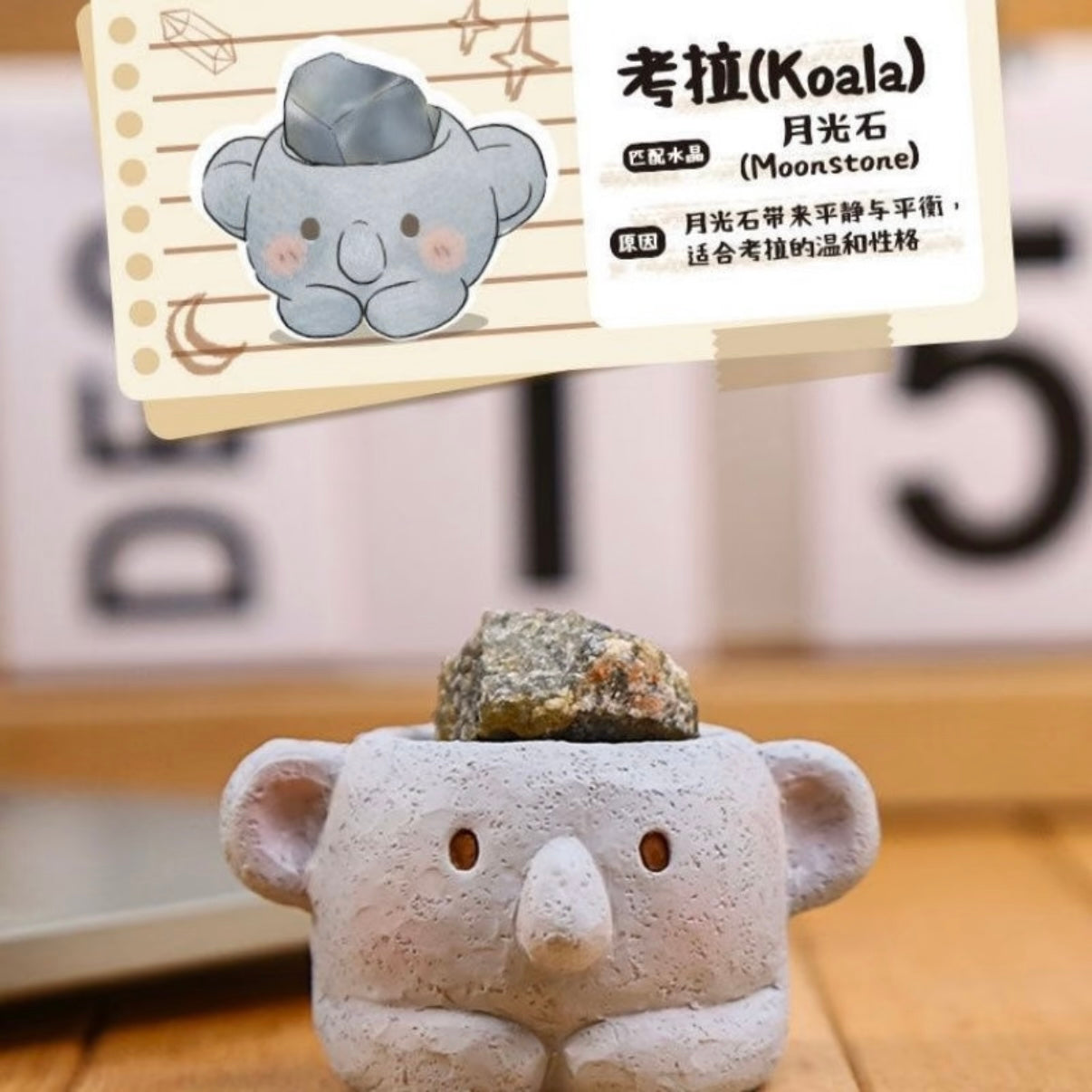 Cute and Interesting Crystal  Series Blind Box