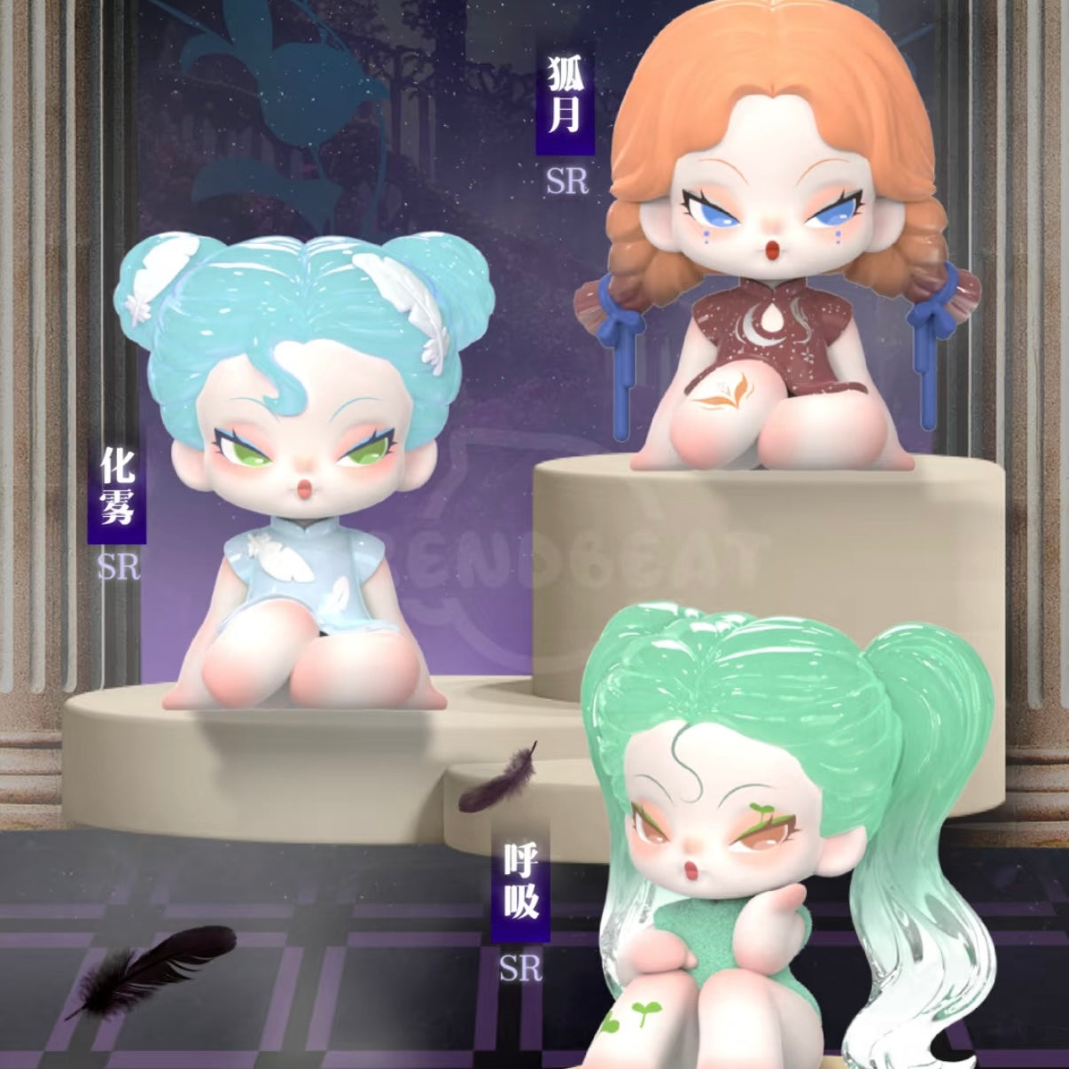 DODO NAMI Garden of Eden Series Mini Blind Box