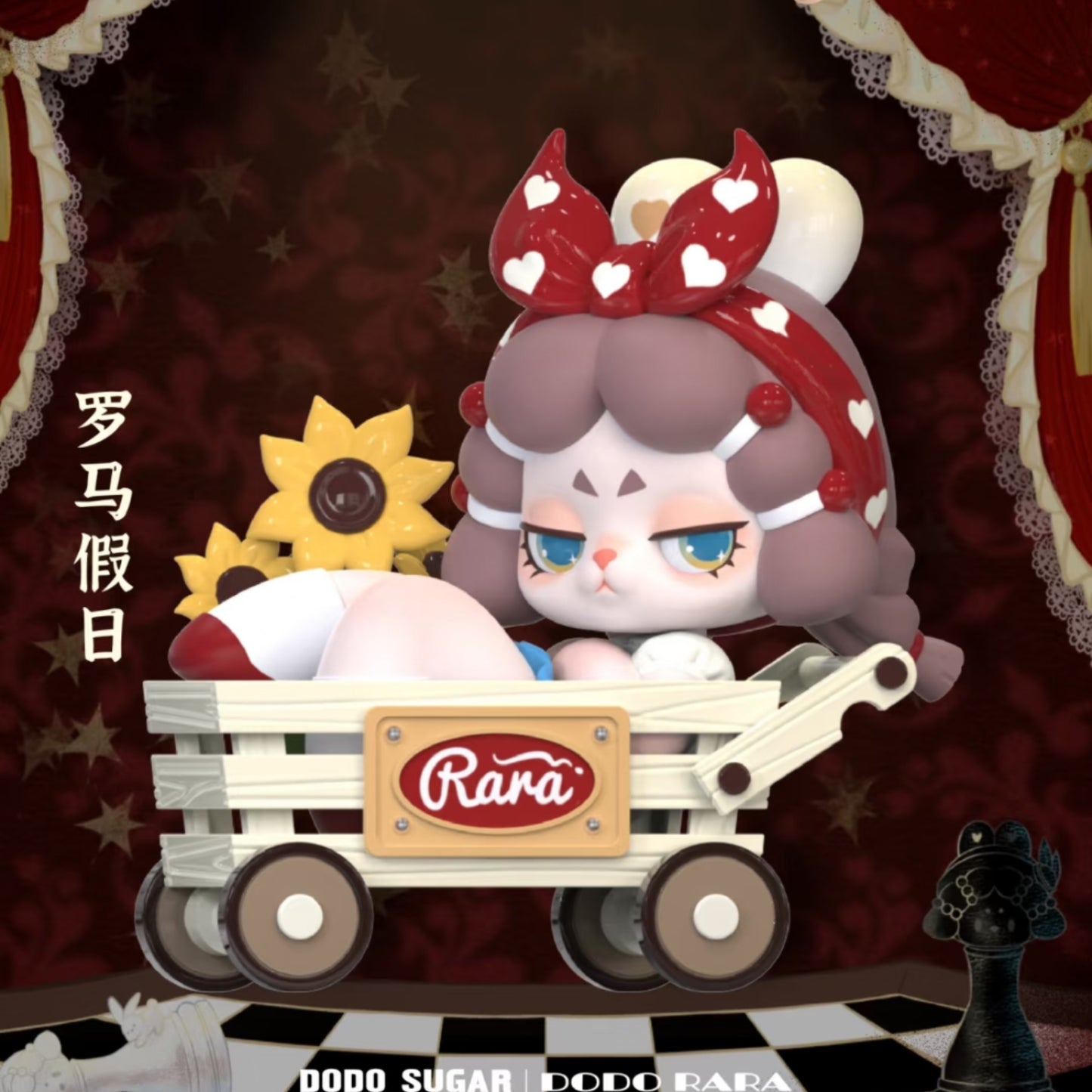 DODO RARA The Protagonist Of Your Story Blind Box