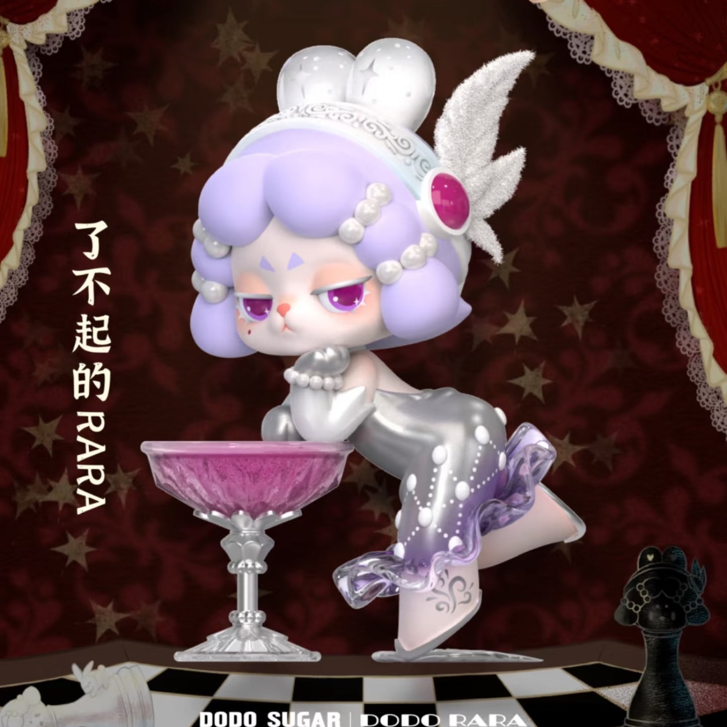 DODO RARA The Protagonist Of Your Story Blind Box