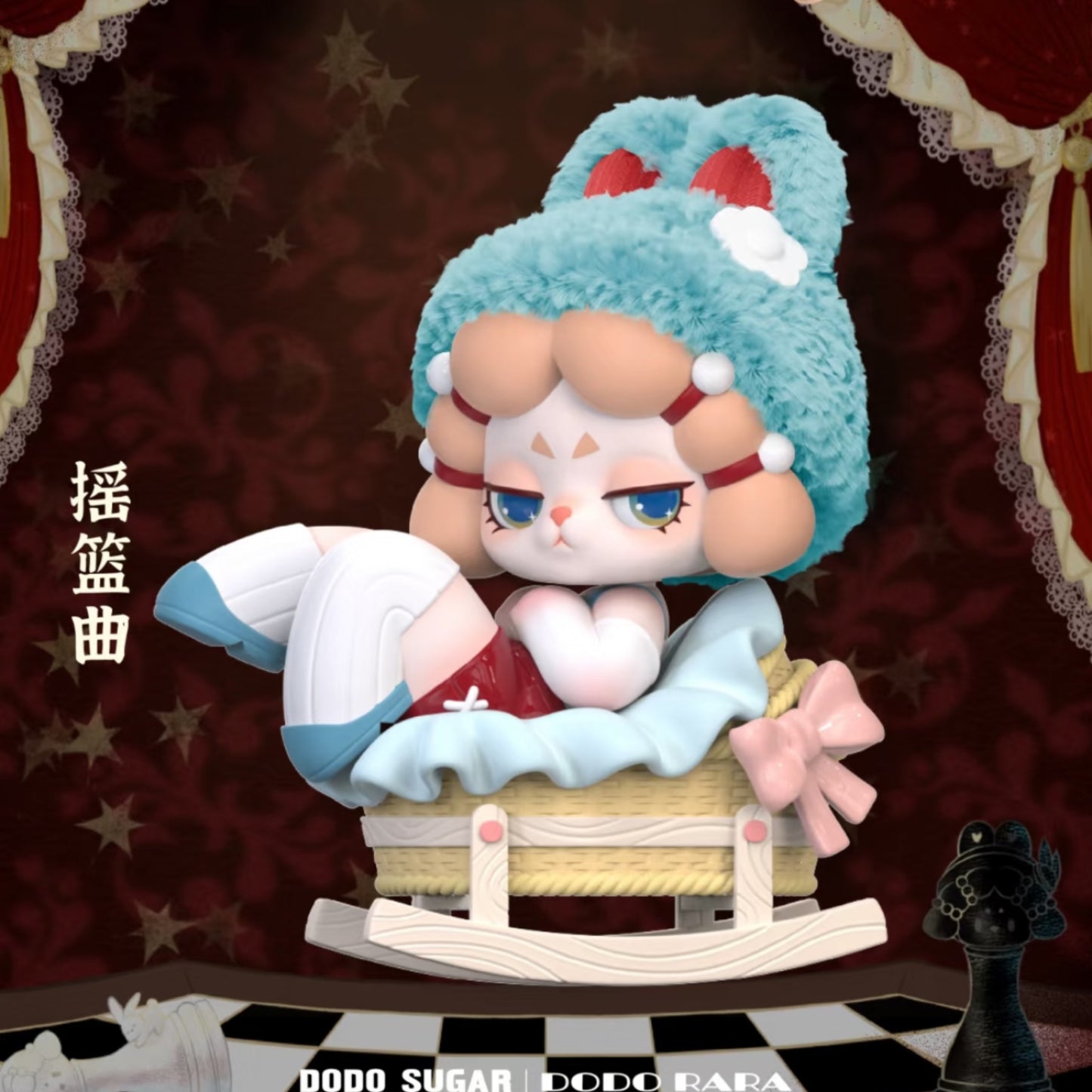 DODO RARA The Protagonist Of Your Story Blind Box