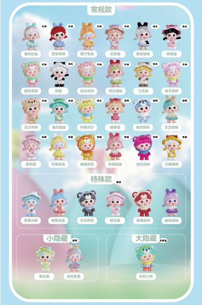 DunDun-Forest Sweetheart Series mini bean