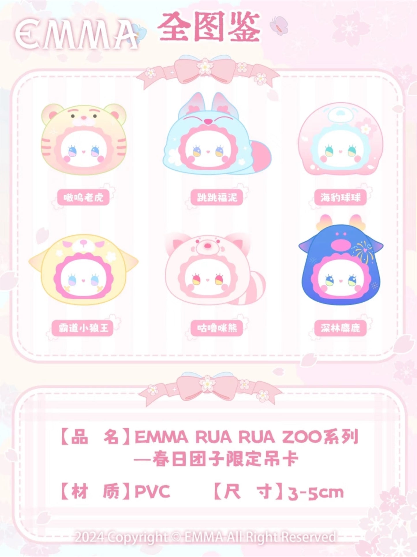 EMMA RUA RUA ZOO SAKURA HANGING CARD