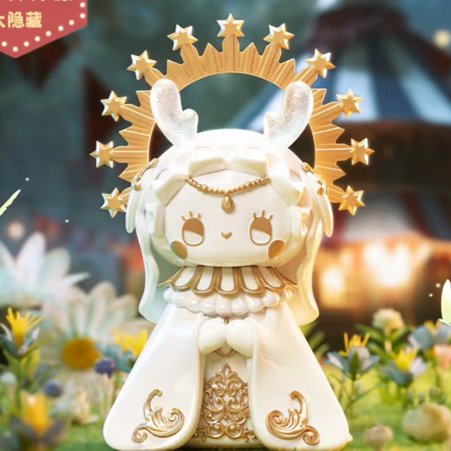 Emma Secret Forest Midnight Market Series Blind Box