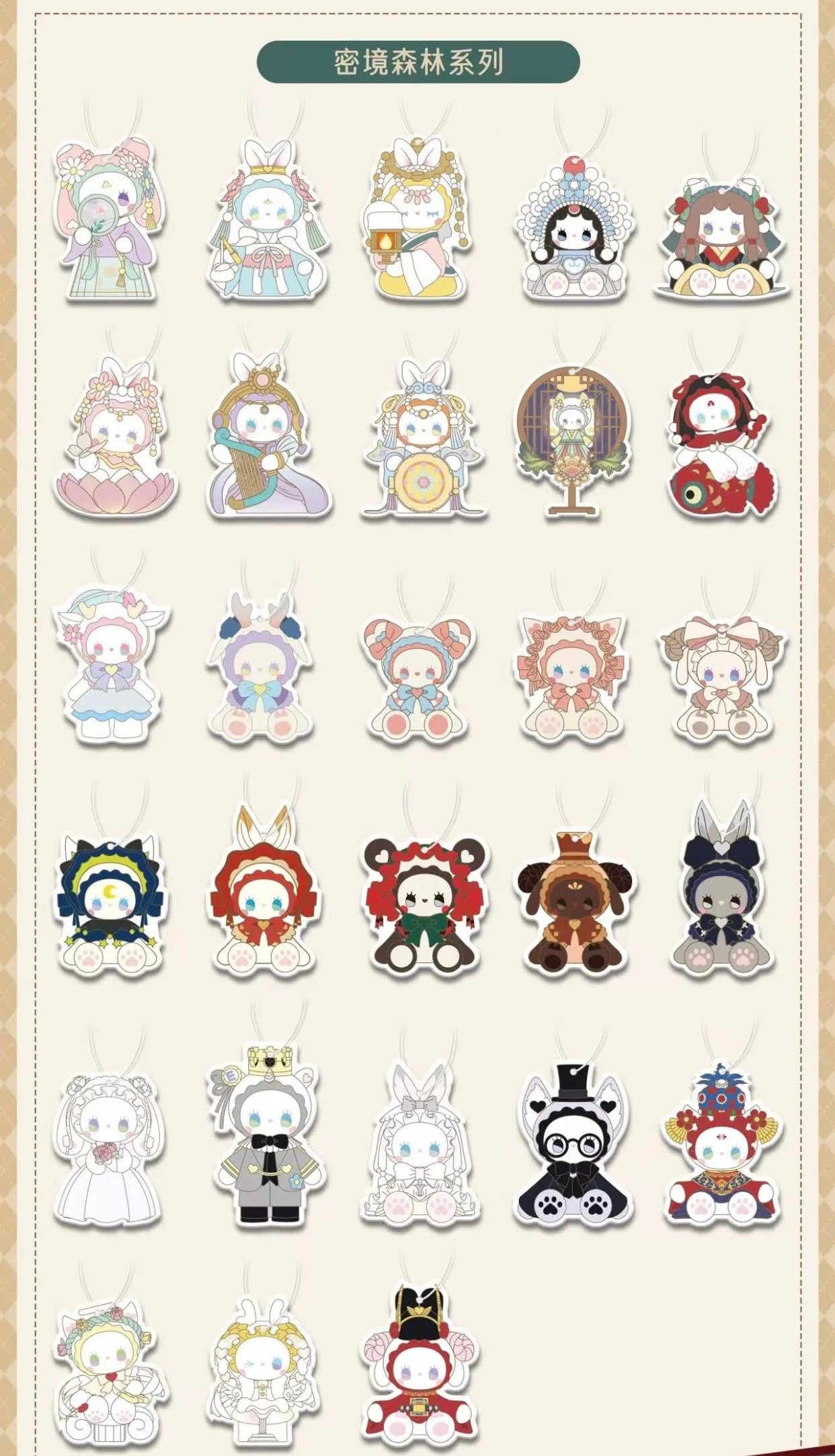 Emma Space Aroma Tablet Blind Box