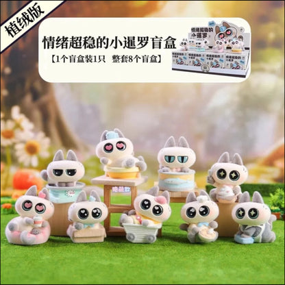 Emotionally Stable Siamese Cat 1.0 Series Blind Box