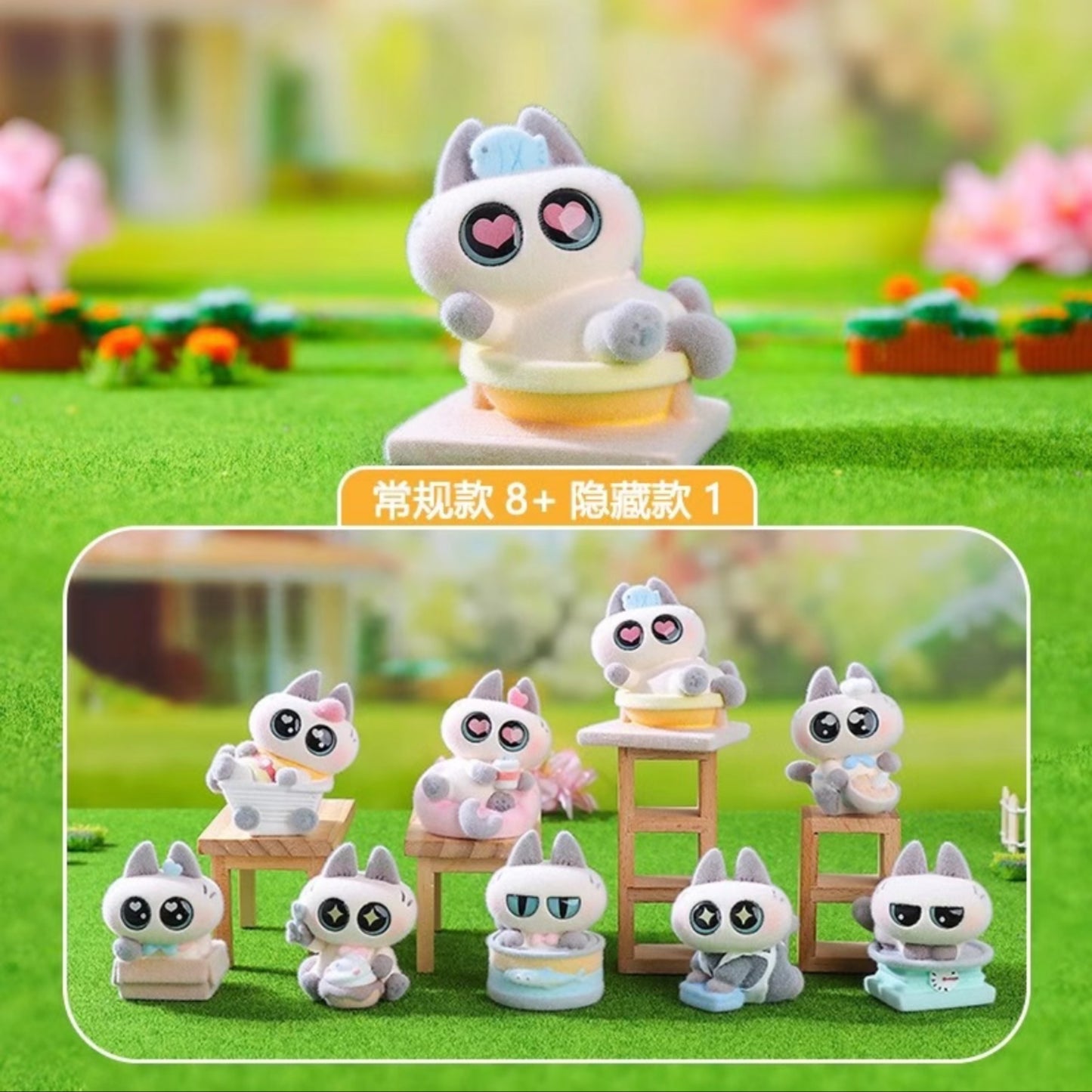 Emotionally Stable Siamese Cat 1.0 Series Blind Box