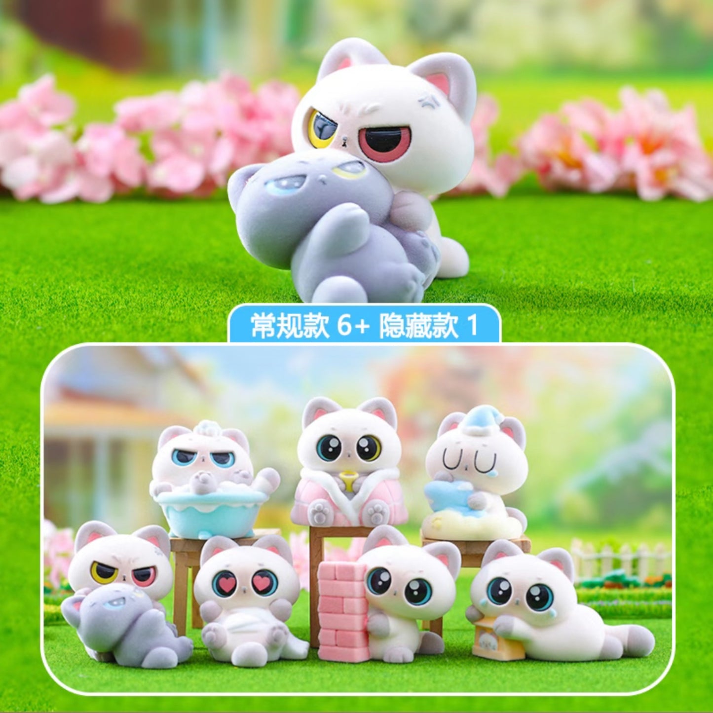 Emotionally Stable Siamese Cat 2.0 Series Blind Box
