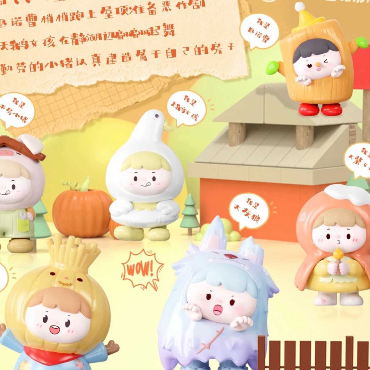 Naguhty Boy -Fairy Tale Adventures Series Mini Bean