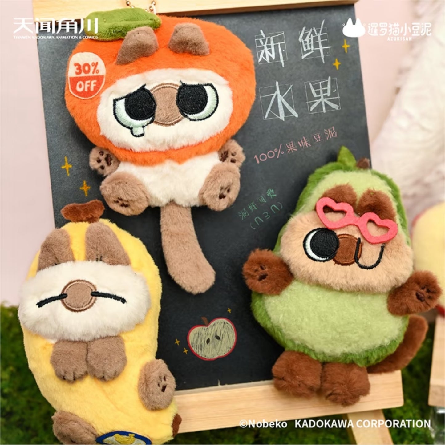 Fruity Azukisan-Plush Fridge Magnet Series Blind Box