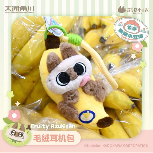 Fruity Azukisan Plush Headphone Bag / Coin Purse