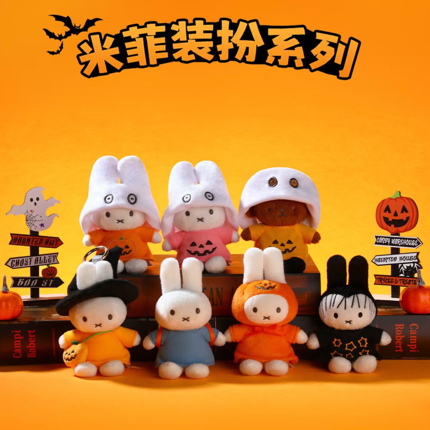 Halloween Miffy Plush Key Chain Pendant