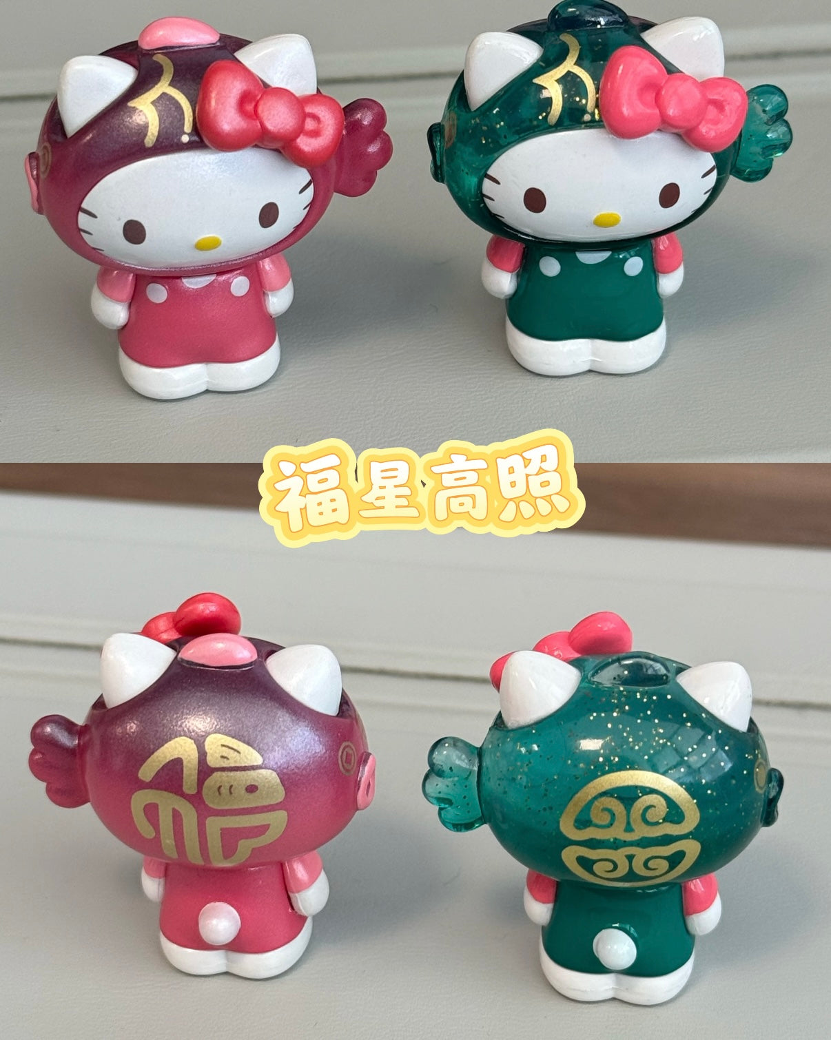 【3bags】Sanrio Hello Kitty Koi Fish Mini Bean Blind Bag