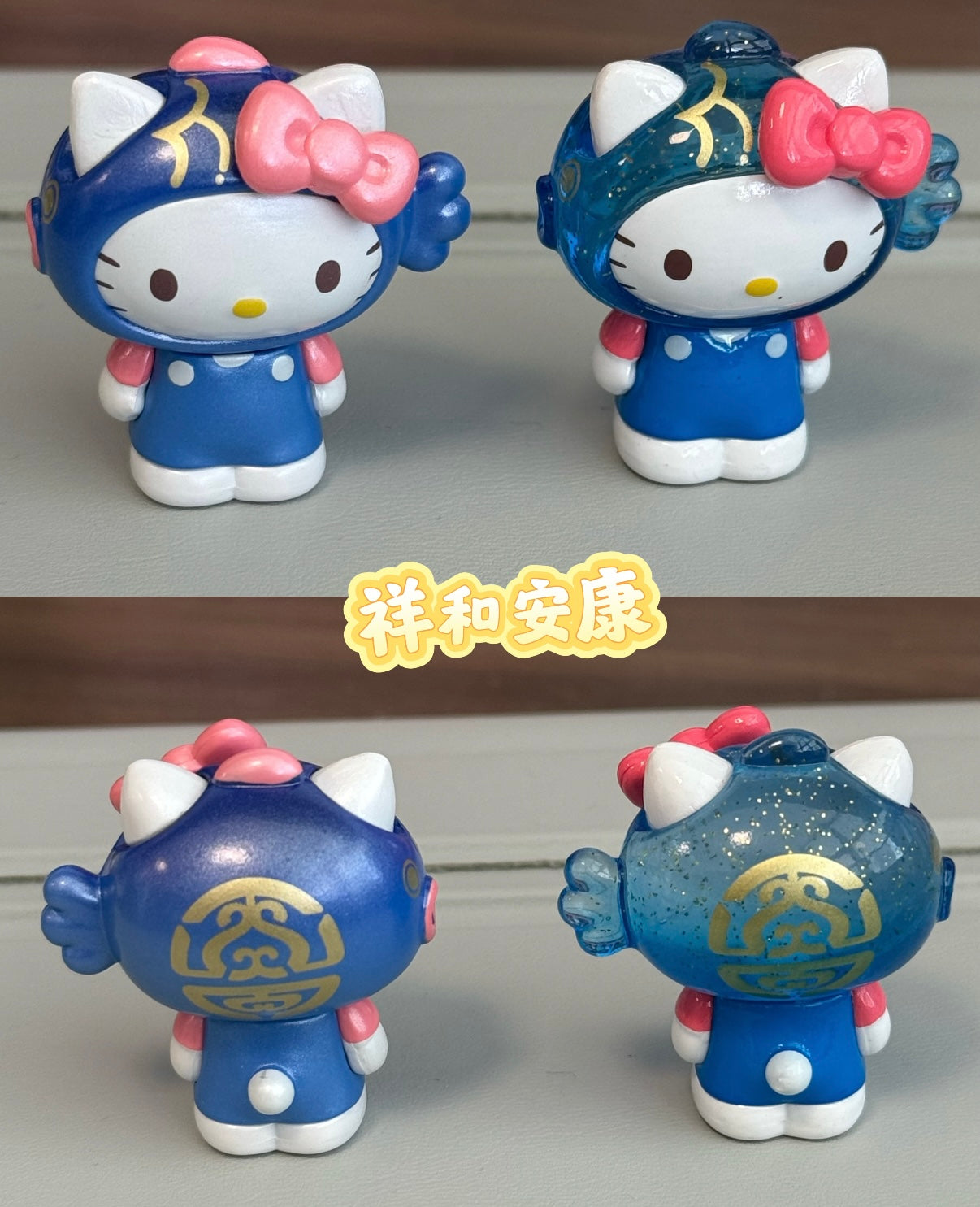 【3bags】Sanrio Hello Kitty Koi Fish Mini Bean Blind Bag