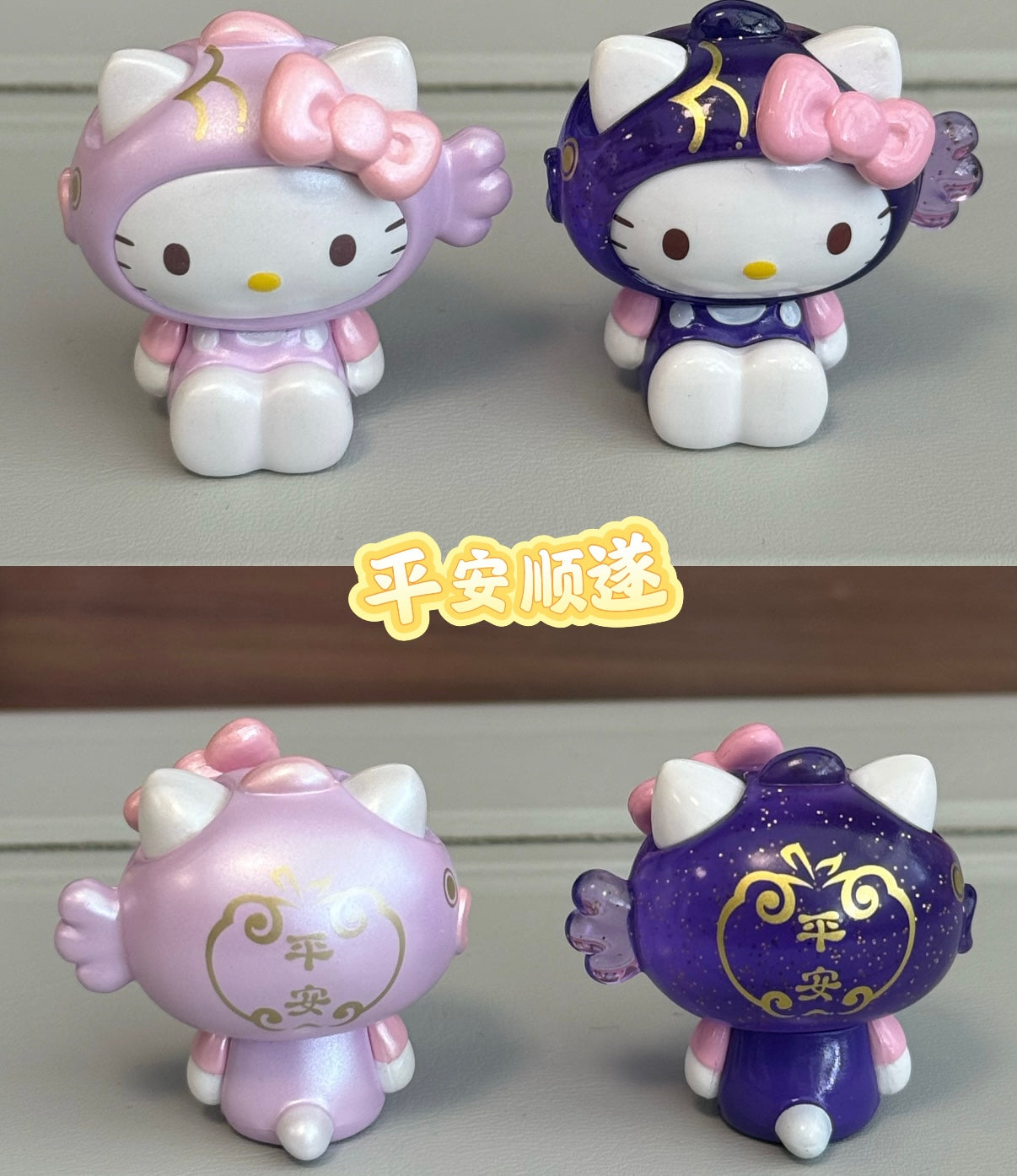 【3bags】Sanrio Hello Kitty Koi Fish Mini Bean Blind Bag