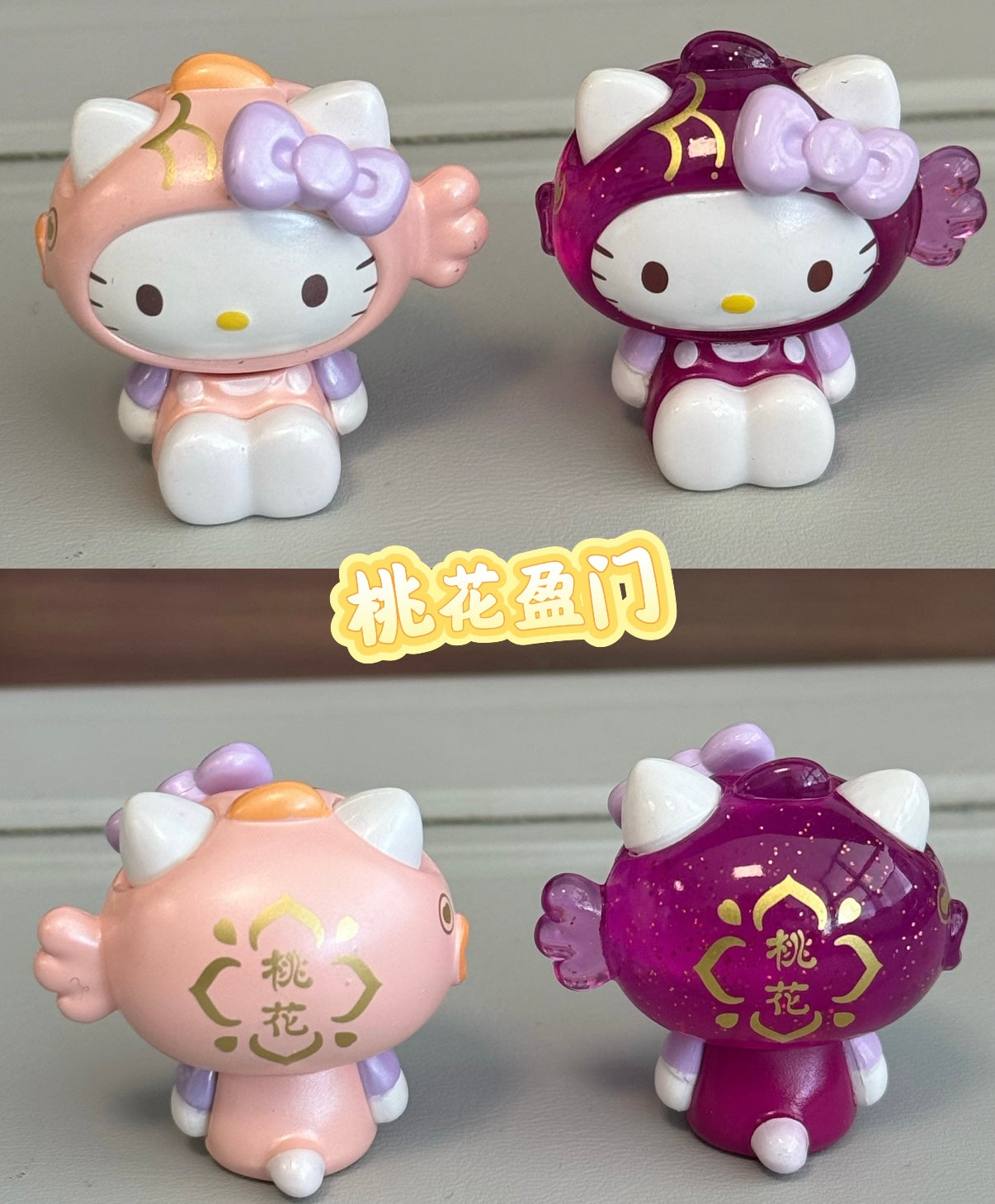 【3bags】Sanrio Hello Kitty Koi Fish Mini Bean Blind Bag