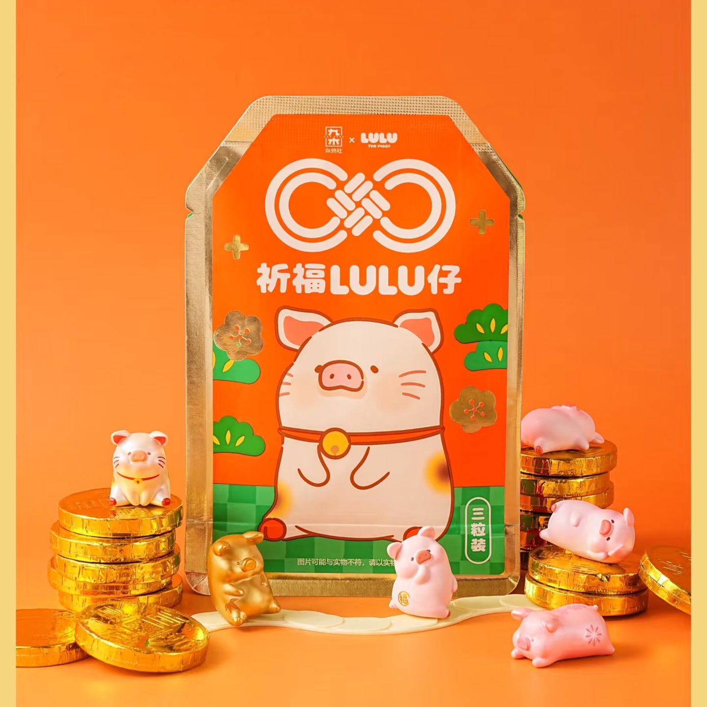 LULU the Piggy Good Fortune Mini Bean Series Blind Bag