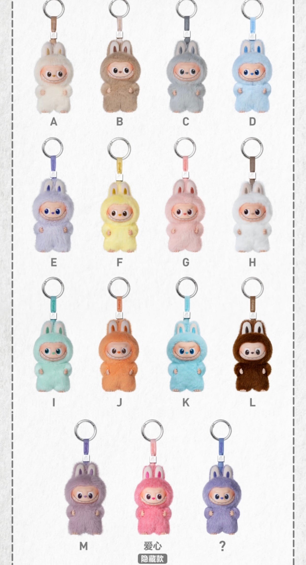 Labubu V4 Plush Series Blind Box