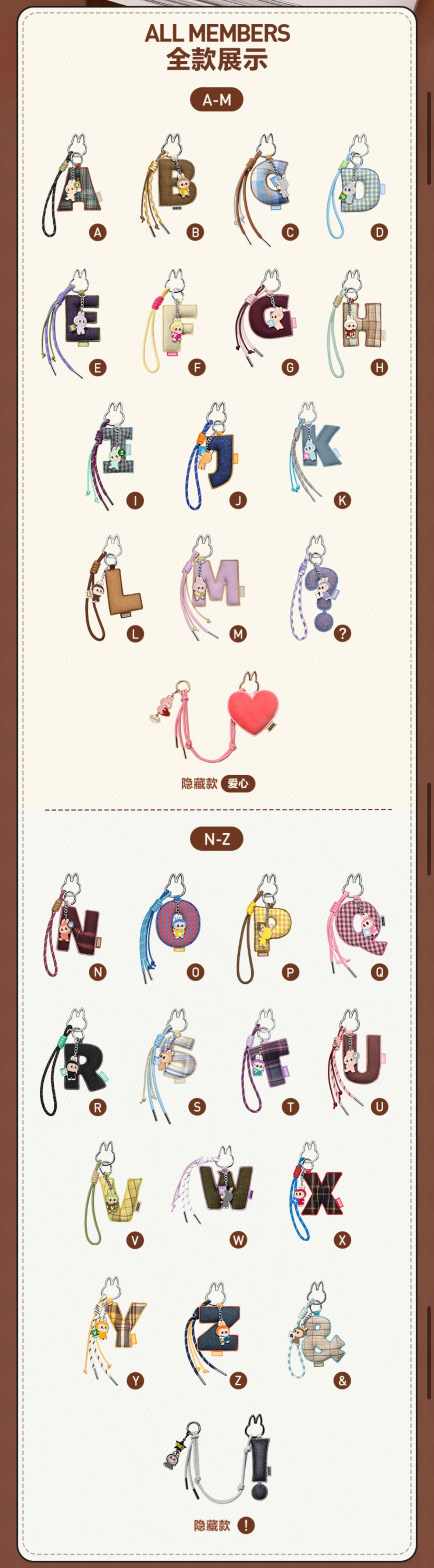 The Monster Labubu Letter Pendant Pin for Love Series Blind Box